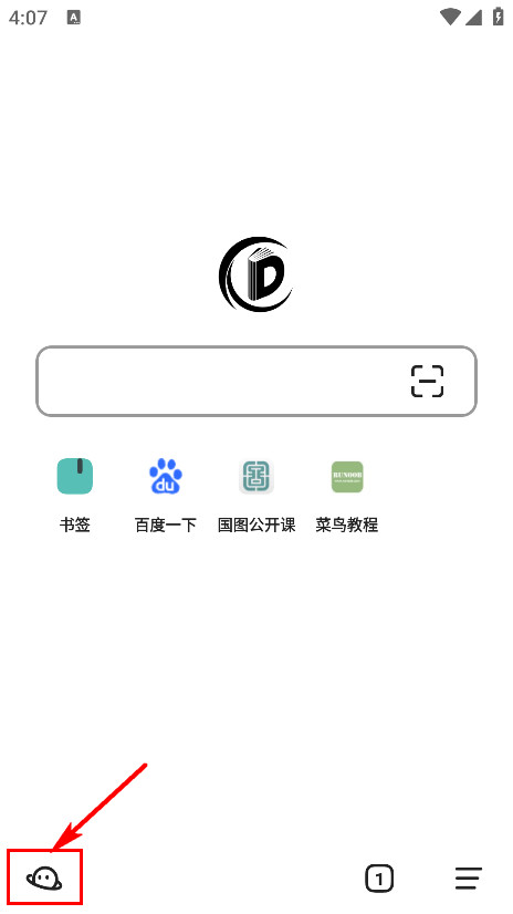 書(shū)簽地球