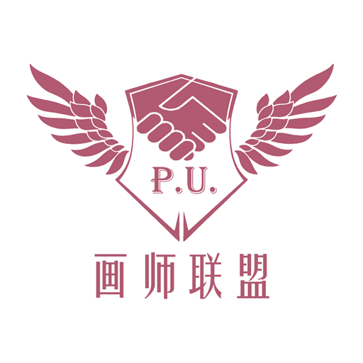 畫(huà)師聯(lián)盟APP
