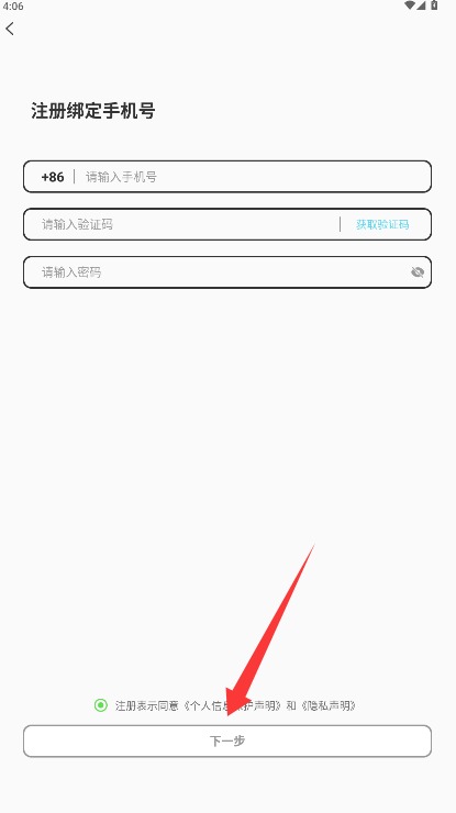 鄰鄰社區(qū)app官方版