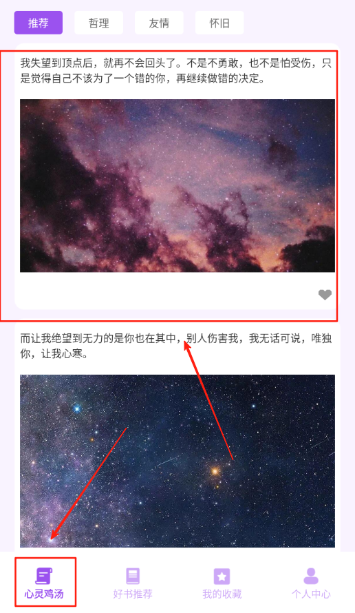 文案貓