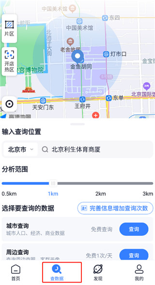 上上參謀