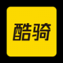 酷騎