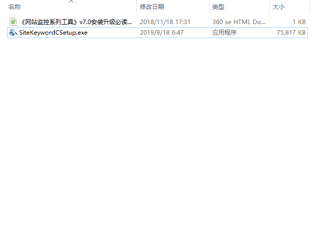 網(wǎng)站關(guān)鍵詞監(jiān)控工具