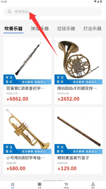 博萊特手機(jī)版