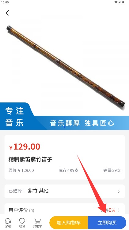 博萊特手機(jī)版