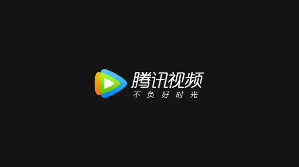 騰訊視頻各種版本合集-騰訊視頻軟件版本下載-騰訊視頻全部版本大全