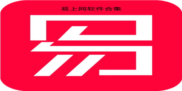 易上網(wǎng)軟件版本大全-易上網(wǎng)軟件版本合集-易上網(wǎng)軟件版本下載