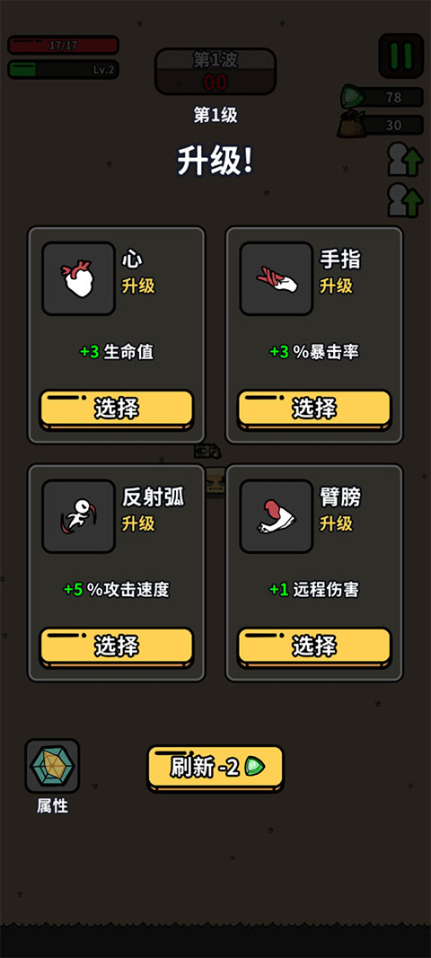 方塊特工