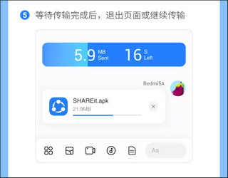 茄子快傳免費(fèi)版