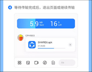 茄子快傳免費(fèi)版