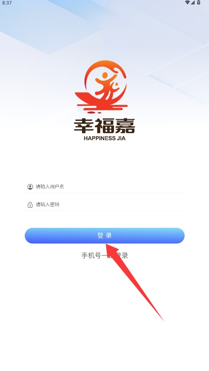 幸福嘉最新版