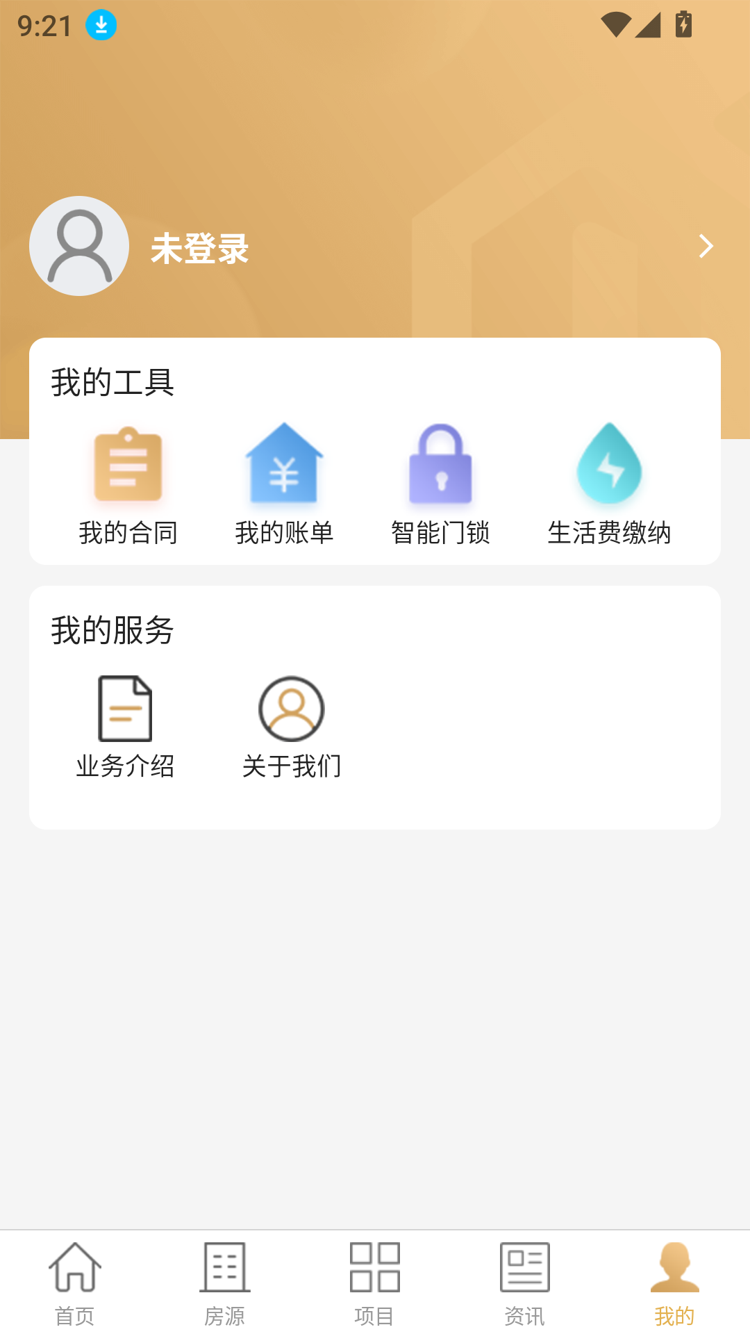 梧桐墅