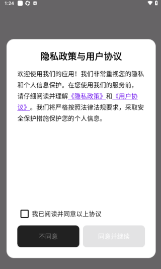 愛牙世家