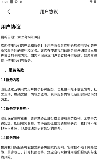 愛牙世家