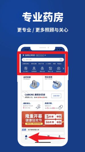 康顧多官網(wǎng)版