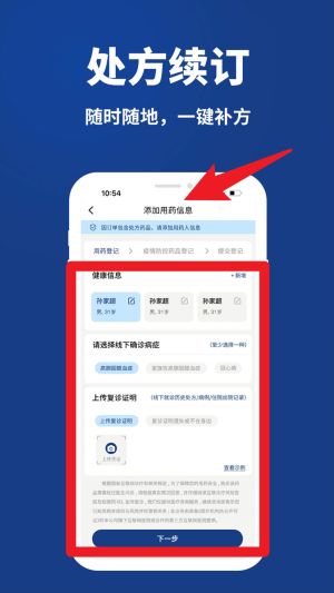 康顧多官網(wǎng)版