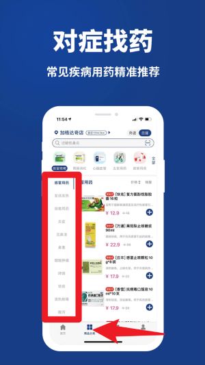 康顧多官網(wǎng)版