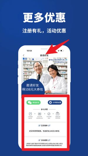 康顧多官網(wǎng)版