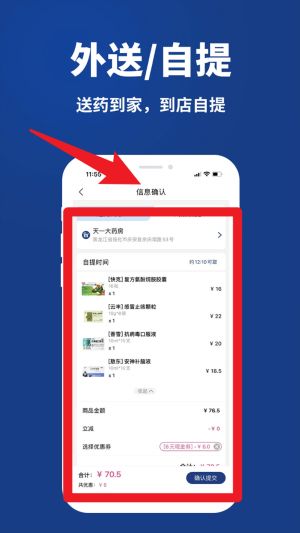 康顧多官網(wǎng)版