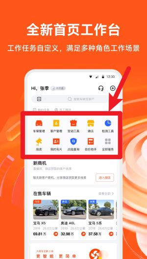 新大風(fēng)車