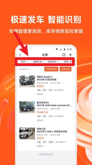 新大風(fēng)車