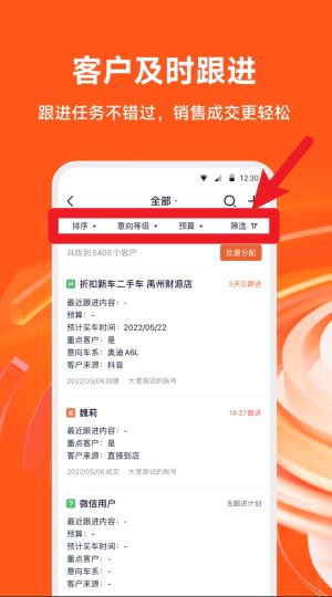 新大風(fēng)車