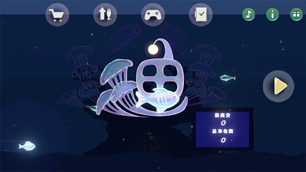 小魚(yú)
