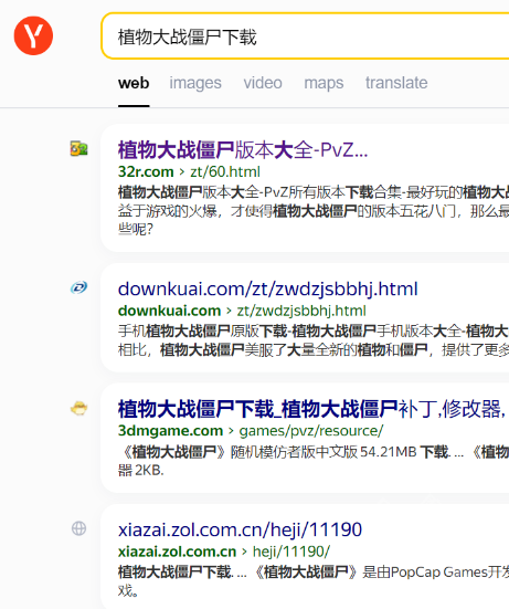 Yandex 瀏覽器