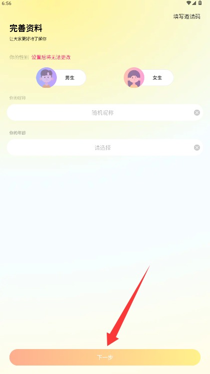 橙見app官網(wǎng)版
