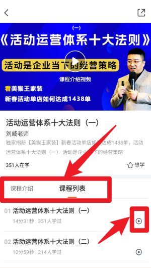 裝修摩方正式版