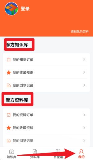 裝修摩方正式版