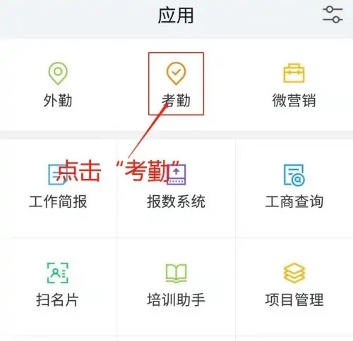 紛享銷客