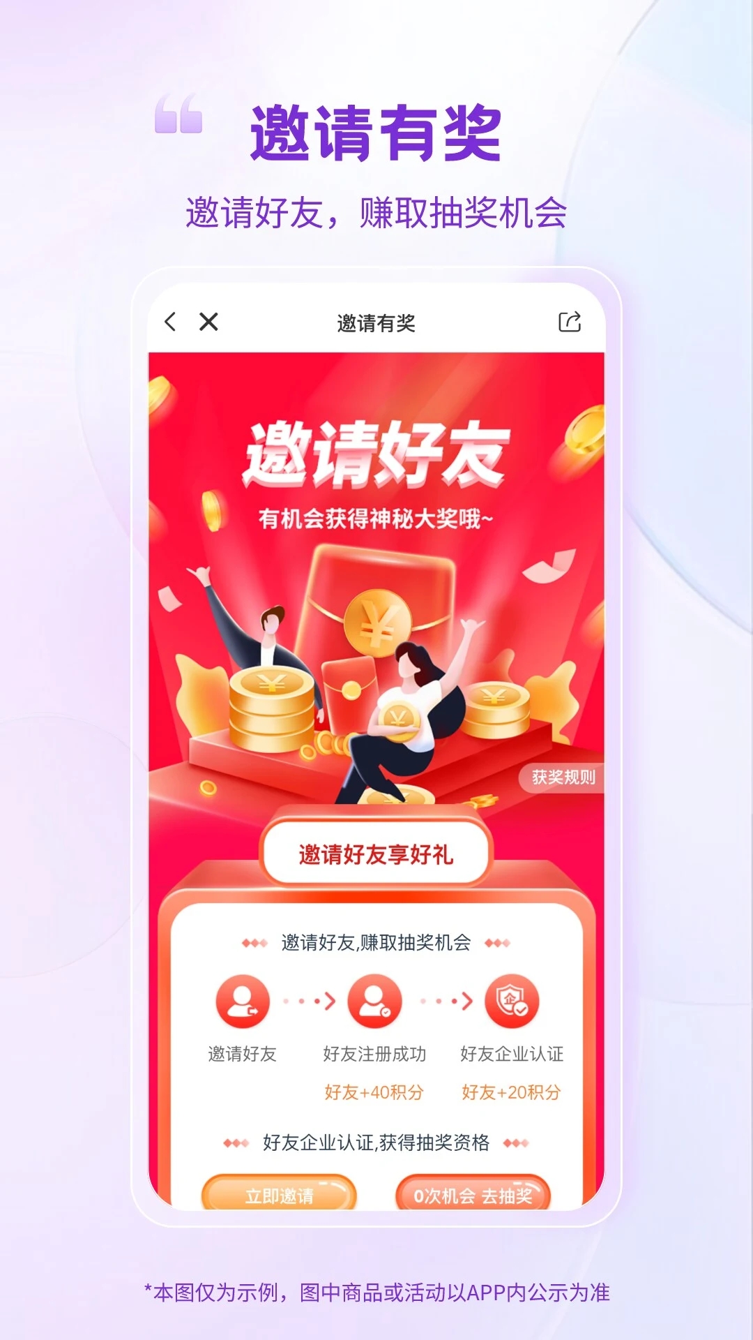 紙多多官方正版