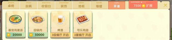 依靈餐廳