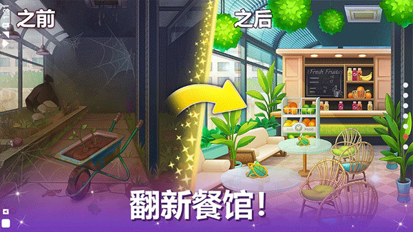 烹飪現(xiàn)場(chǎng)