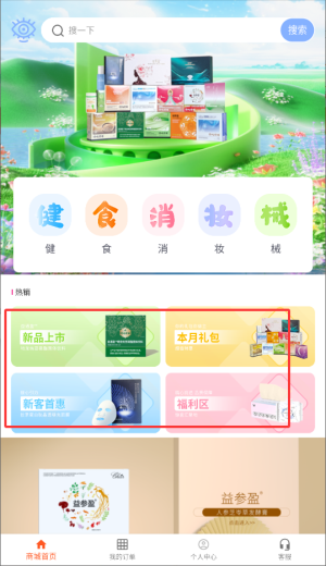 饞吃饞有