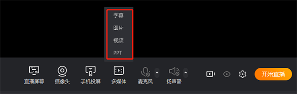 斗魚(yú)tv直播伴侶