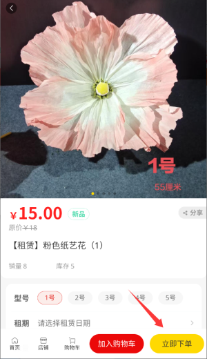 紅蛛網(wǎng)