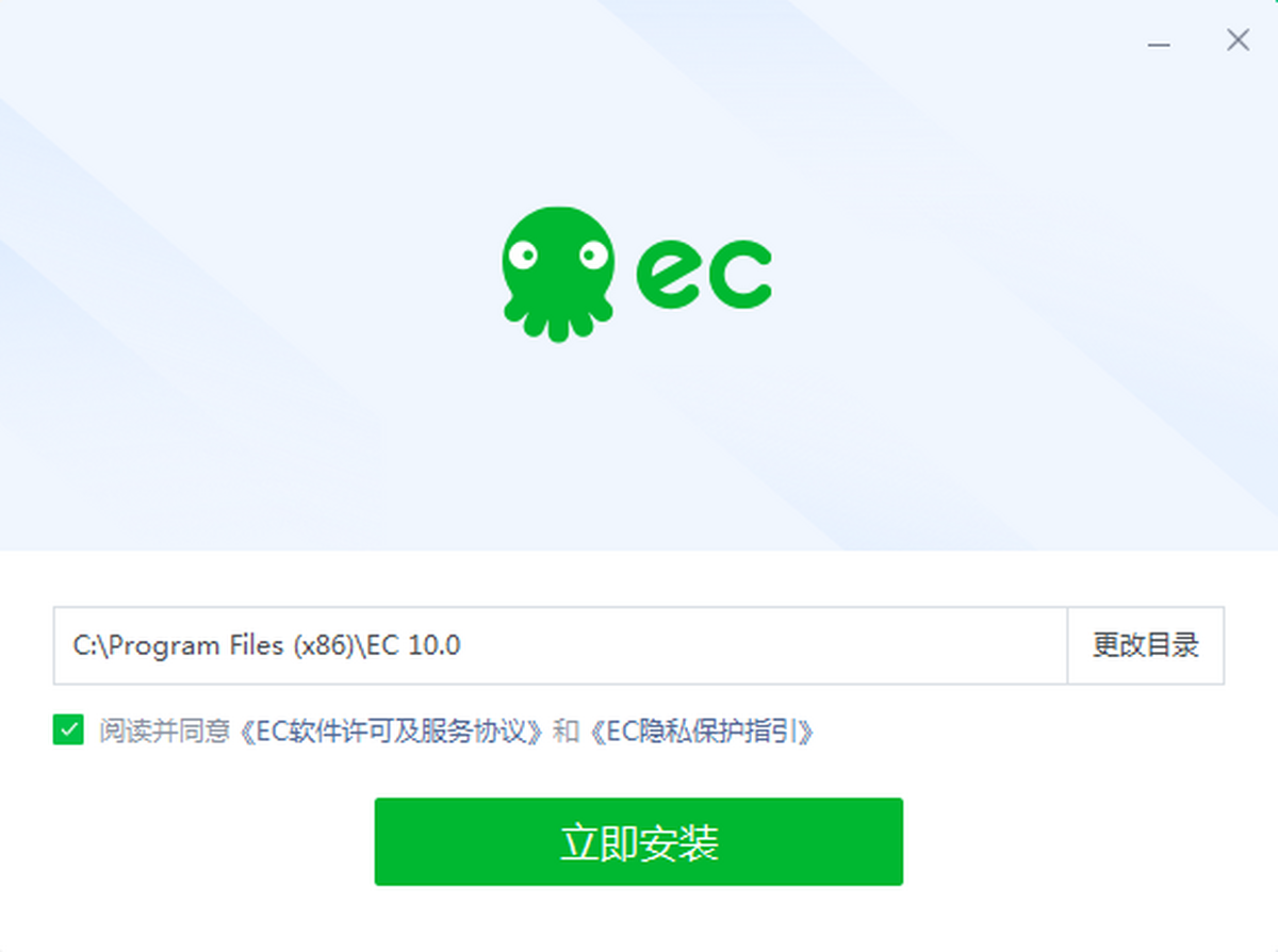 ec營客通