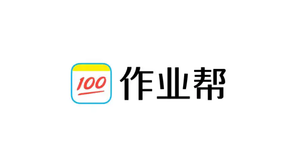 作業(yè)幫版本大全-作業(yè)幫版本合集-作業(yè)幫版本下載