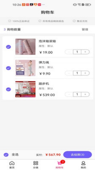 惠弘德