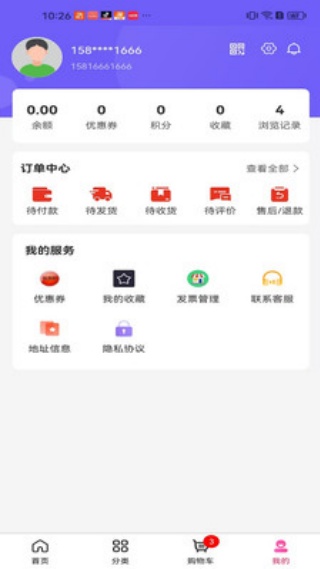 惠弘德