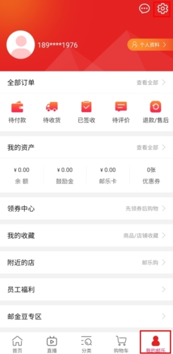 郵樂(lè)網(wǎng)