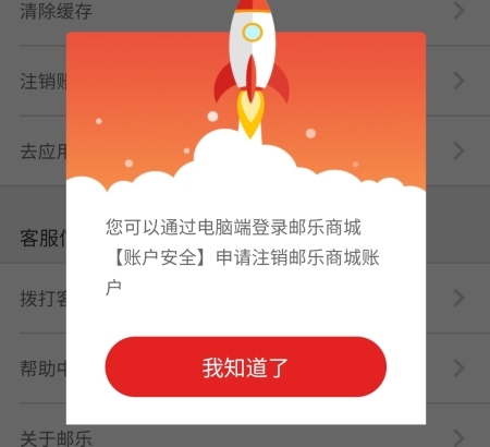 郵樂(lè)網(wǎng)