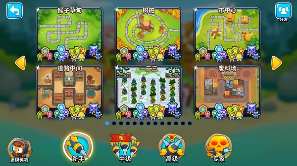 氣球塔防6