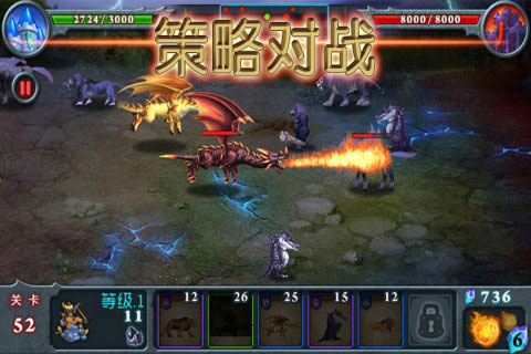 獸王爭霸