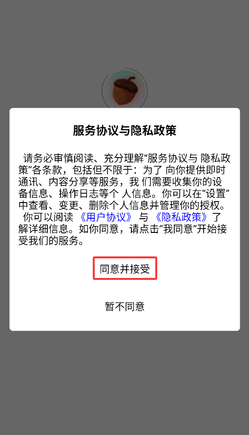 松果云商