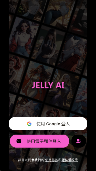 jelly