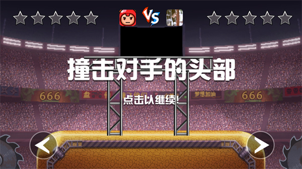 我車技賊6