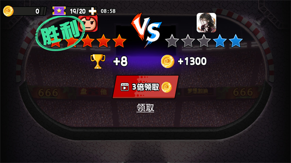 我車技賊6
